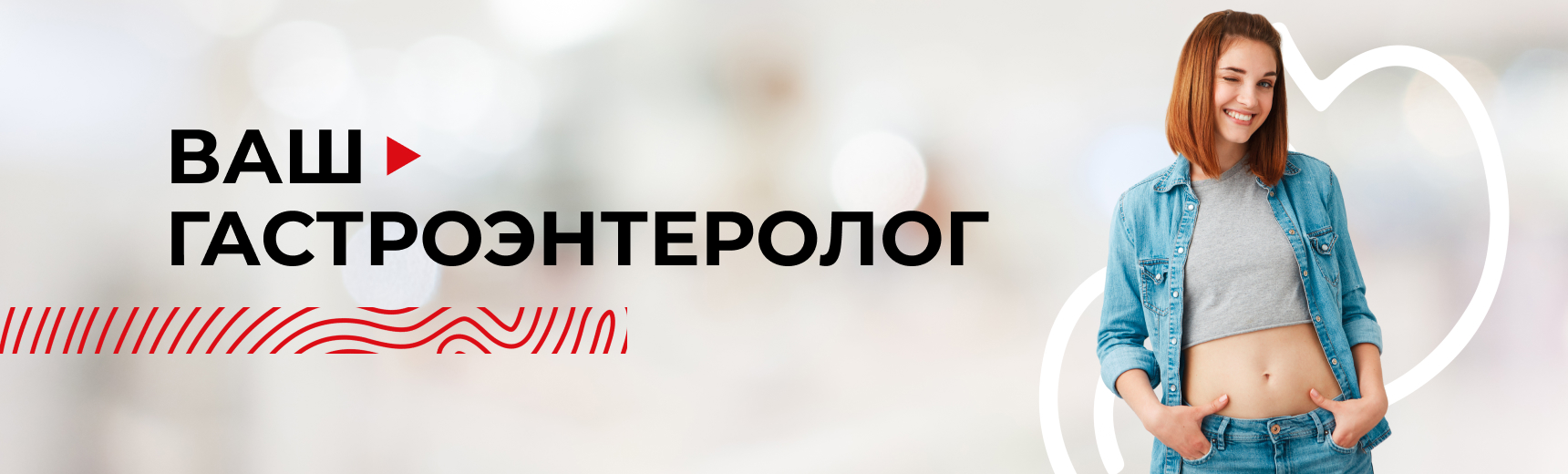 Карта