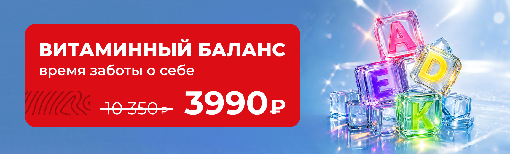 Карта