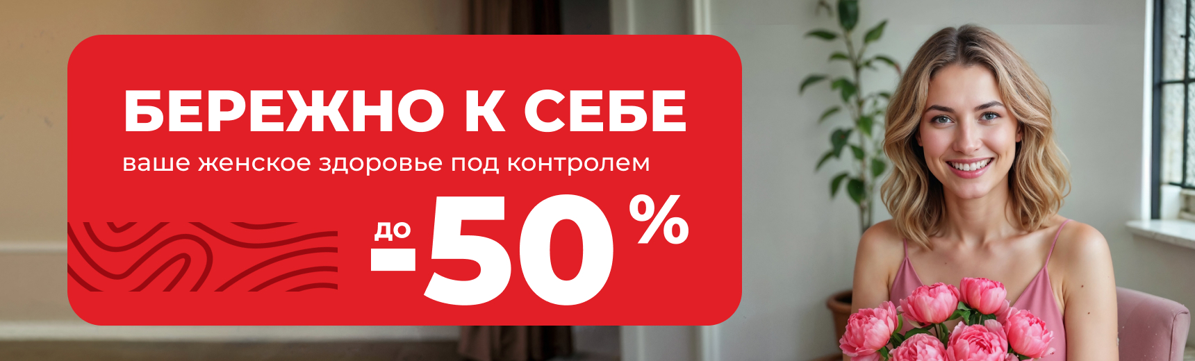 Карта