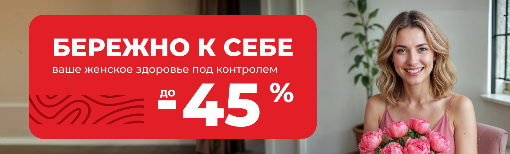 Карта