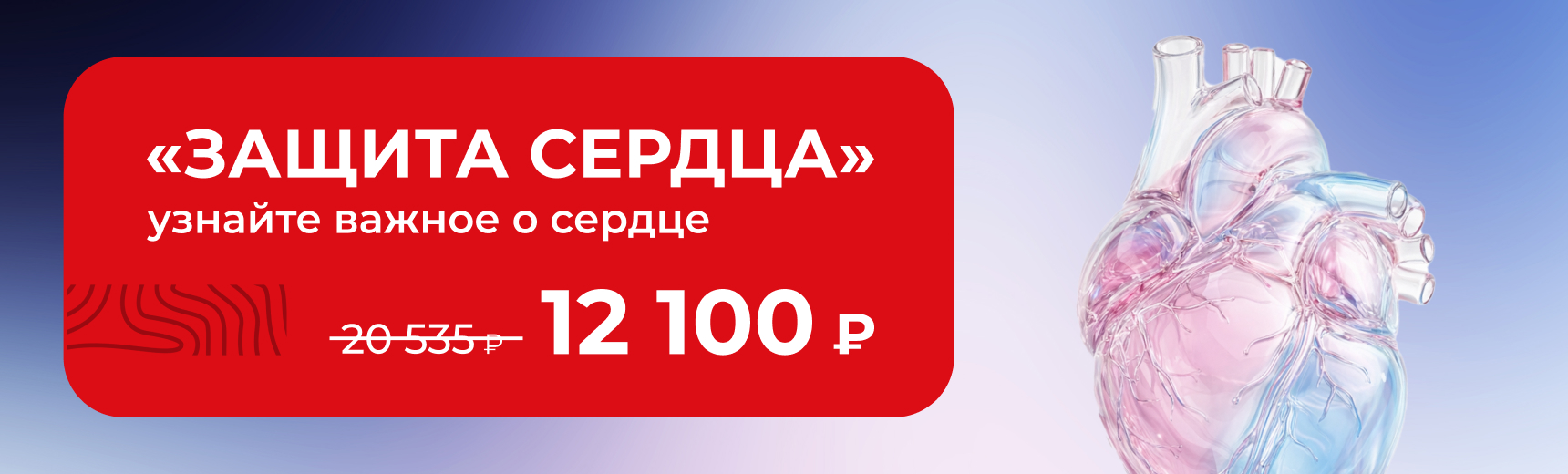 Карта