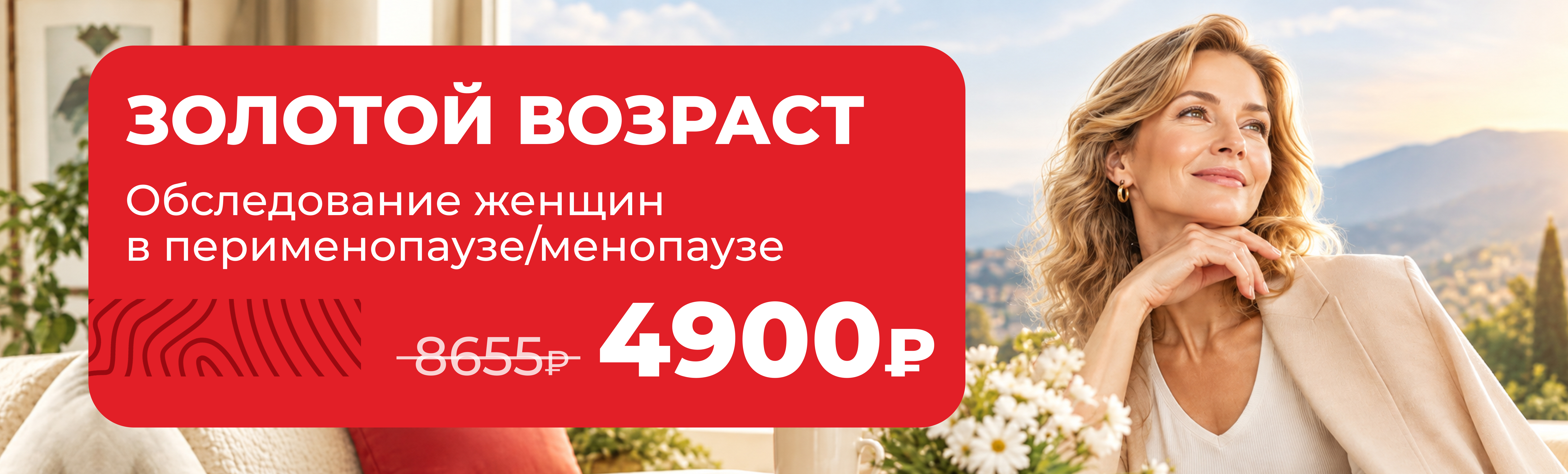 Карта