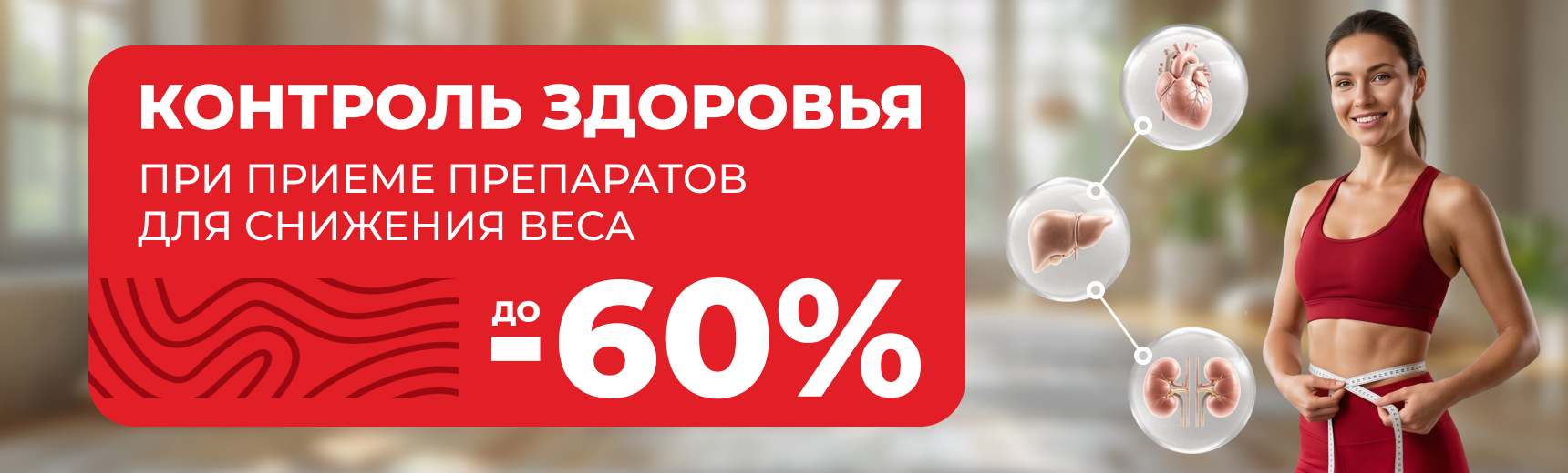 Карта