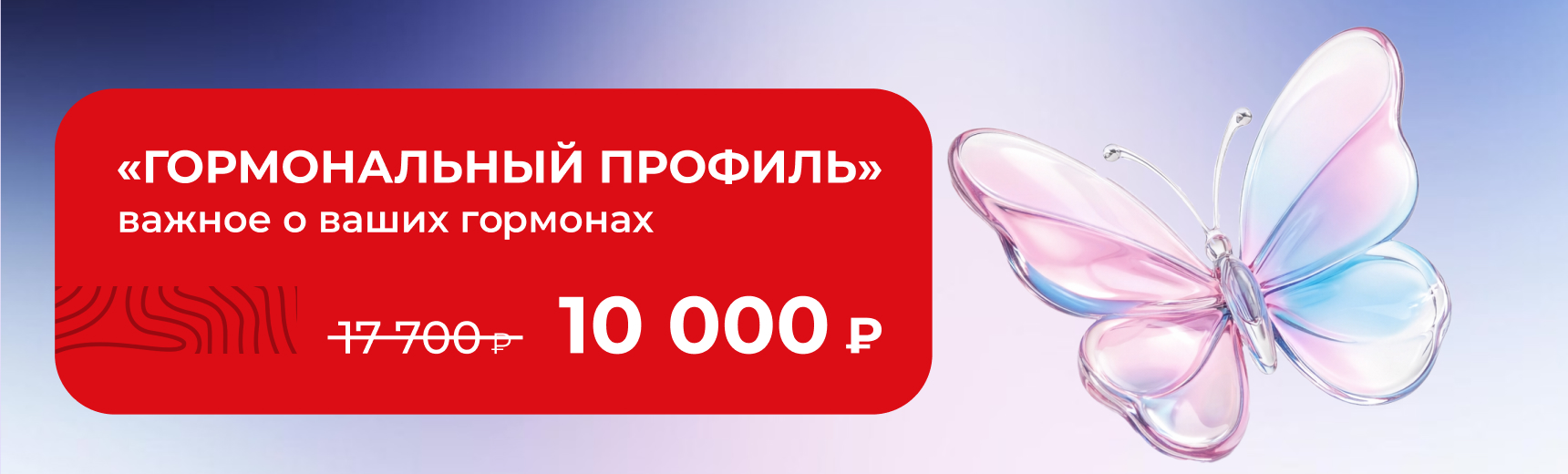 Карта