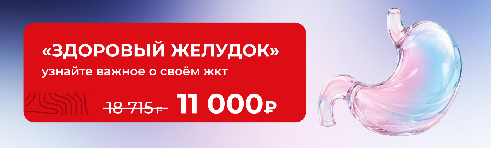 Карта